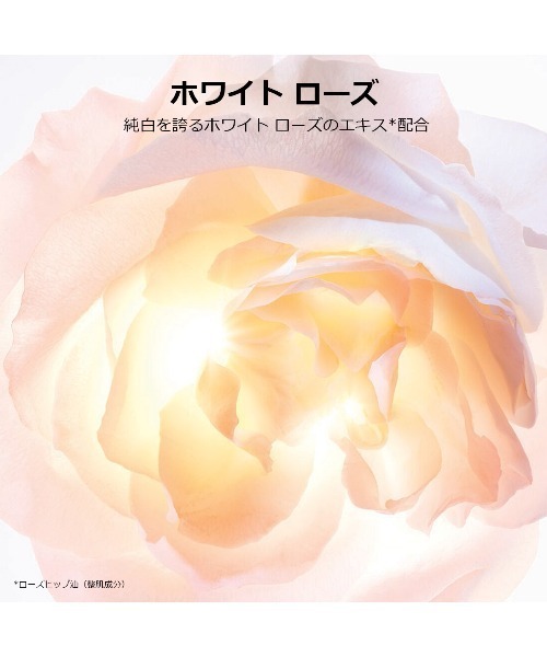 プレステージ ホワイト リンクル エマルジョン ルミエール（薬用乳液