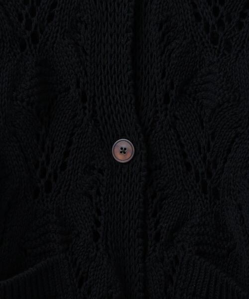 6（ロク）の「＜6(ROKU)＞LILY YARN SUKASHI CARDIGAN/カーディガン