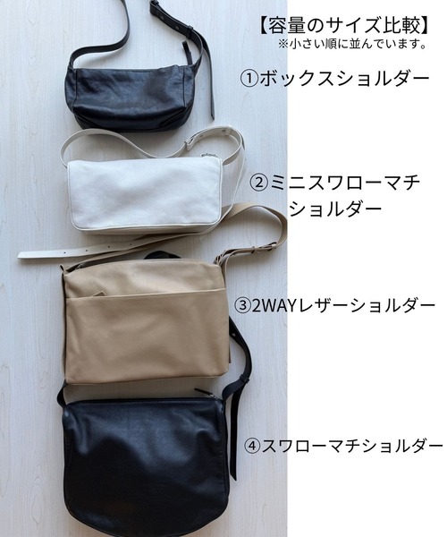 セール】《本革/470g》スワロ―マチショルダーバッグ（ショルダーバッグ