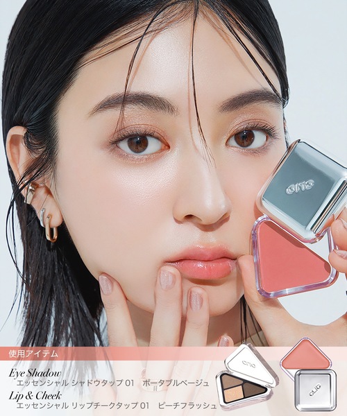 クリオ エッセンシャル リップチーク タップ（口紅/リップティント