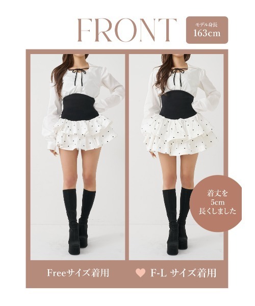 ボリュームフレアセットアップ（ワンピース）｜Darich（ダーリッチ）の