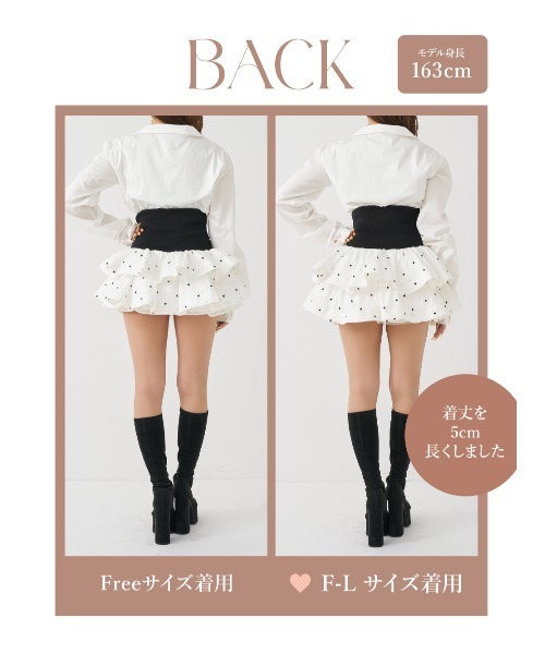 ボリュームフレアセットアップ（ワンピース）｜Darich（ダーリッチ）の