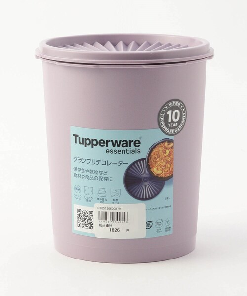 グランプリ デコレーター M プラム [Tupperware タッパーウェア