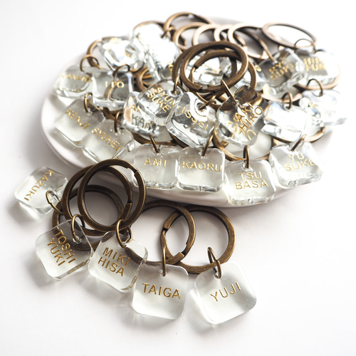 clear S】 レジン 名入れ 文字入れ 入園入学 送別 キーホルダー プチ