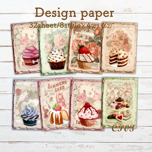 コラージュ素材 スイーツ 紙モノ おすそ分け/CP03 メモ帳 indigo 通販