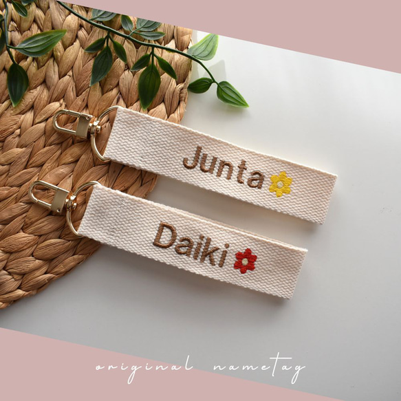ネームタグ 金具タイプ オリジナル 刺繍 キーホルダー 名入れ バッグ