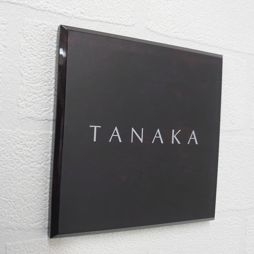 屋外対応】ブラウンマーブル調アクリル表札＊透明4辺45度斜めカット