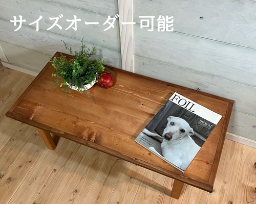 ヴィンテージ調の折りたたみローテーブルb ローテーブル・リビング