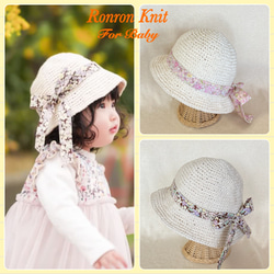 オレンジ♪鏡餅ボンネット ニューボーンフォト撮影衣装 帽子 正月月齢