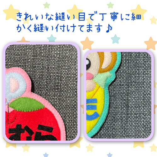 働く車 乗り物 フェルト名札 ワッペン その他入園グッズ pikataka 通販