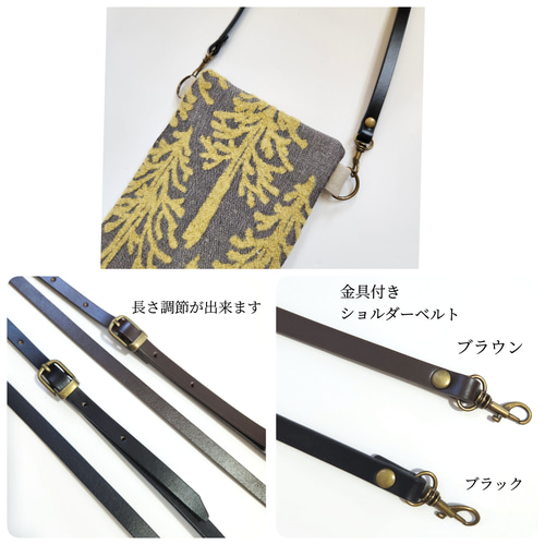 スマホショルダー ミナペルホネン タンバリン スマホポシェット