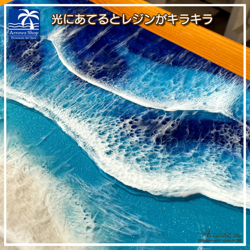 60×30cm 星の海 レジンアート オーシャン アート② 海 レジンアート