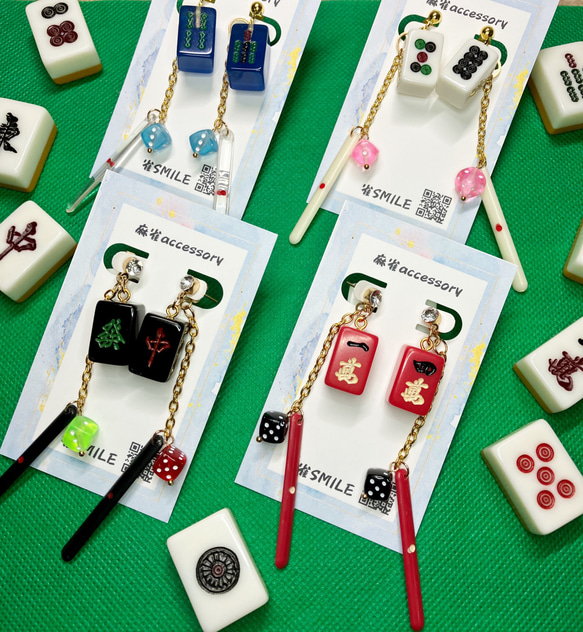 人気No.1♡】牌を選べる2WAYミニミニ麻雀牌ピアス・イヤリング