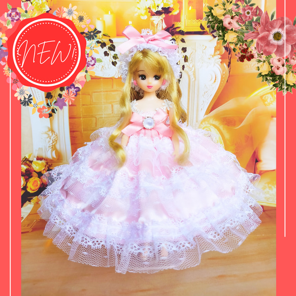 リカちゃん プリンセスドレス ハンドメイド服 ドール服 人形服 ドール
