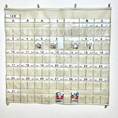 一目でわかるお薬管理 お薬カレンダー1ヶ月用 日付曜日取り外しタイプ