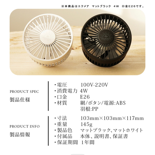 植物育成LEDライトスタンド［オーク］LED.サーキュレーター付属