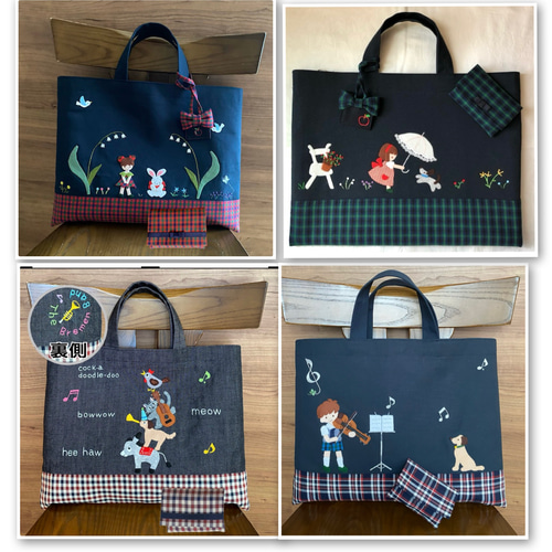 ヨット マリン お受験かばん 手提げかばん レッスンバッグ ファミリア