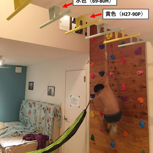 うんていくん キッズルーム うんてい けんすい はしご 宅トレ スポーツ