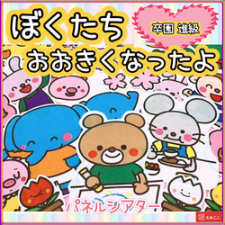 専用ページ その他素材 Kawaii 台紙屋さん 通販 12130606｜Creema