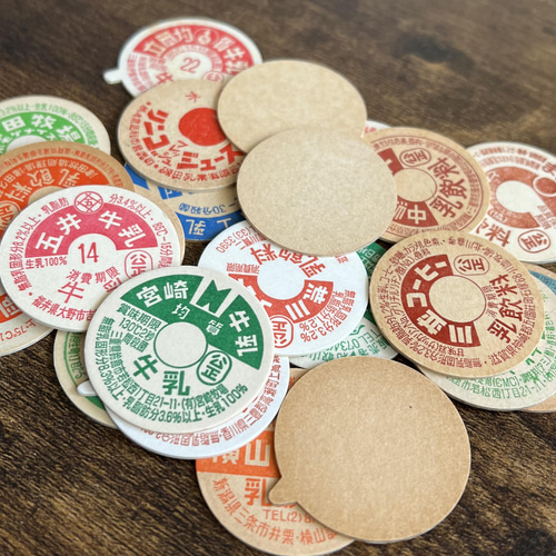 牛乳キャップ・ミルクキャップ(柄おまかせ)☆昭和レトロ・コラージュ