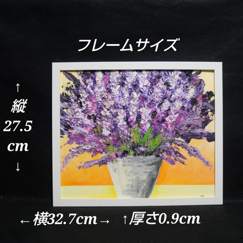 油絵 絵画 【ラベンダー】 絵画 HR 通販 13749544｜Creema(クリーマ