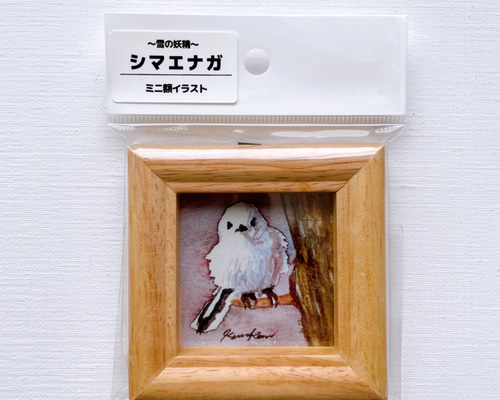 □複製画□「雪の妖精 シマエナガ No.02」#ミニ額付 版画 LUCKEYPEN