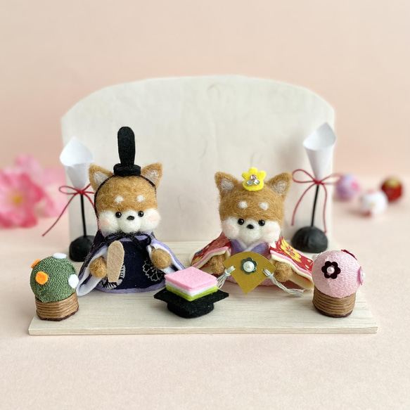 受注製作】ひな祭り 柴犬雛人形 羊毛フェルト 羊毛フェルト koyuki