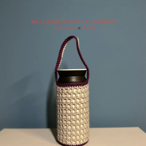 オーダー承ります！』ペットボトルカバー ボトルカバー 水筒カバー