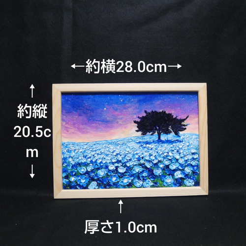 油絵 油彩 油彩画 絵 絵画【夜空のネモフィラの丘】 絵画 HR 通販