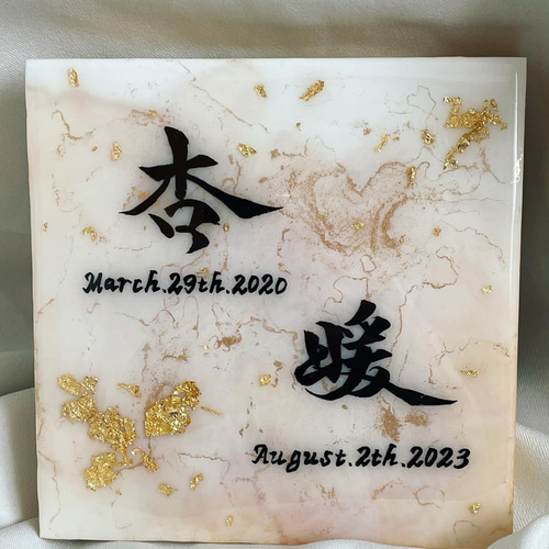 アルコールインクアート命名書[15×15] 雑貨・その他 sakimare 通販