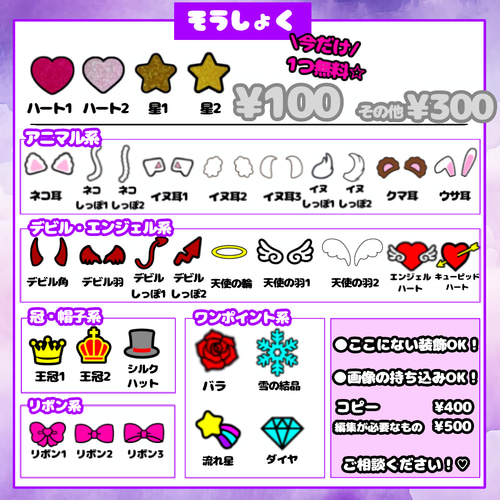 即日対応可能！速い！安い！目立つ うちわ文字 連結 団扇 ハングル