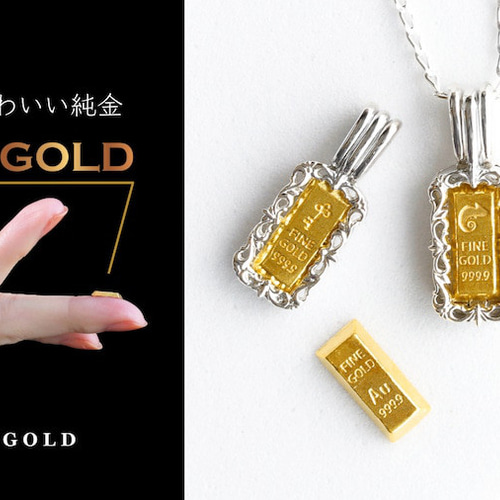 純金1g かわいい資産【BABYGOLD】シリーズ (4種類から選べます