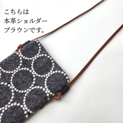 ギフトミナペルホネン タンバリン ネイビースマホショルダー