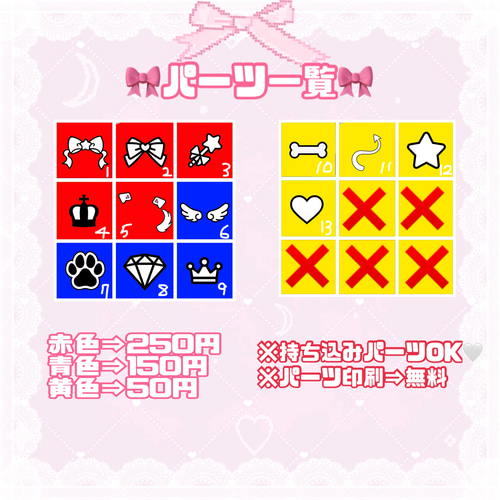 連結文字パネル うちわ文字 オーダーメイド その他アート ゆ 通販