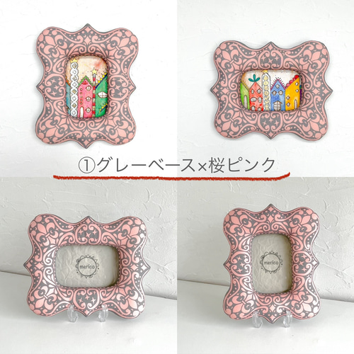 ふっくら額縁＊A6サイズ(アンティーク型/ダマスク風柄) フォトフレーム