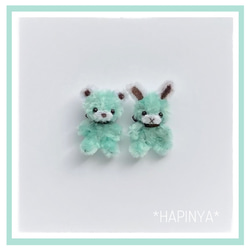 モールアート チョコミントカラーなくまとうさぎ ハンドメイド