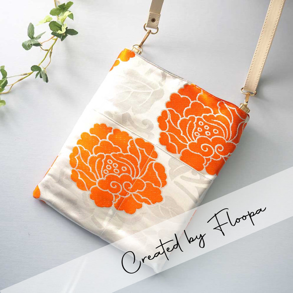 一点物｜着物帯リメイク ショルダーバッグ｜吉祥文様｜和モダンギフト