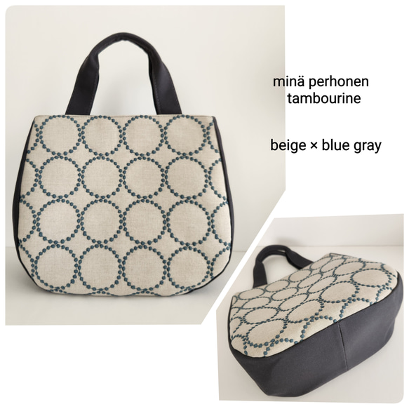 ミナペルホネン タンバリン ベージュ ×ブルーグレー 角丸トートバッグ