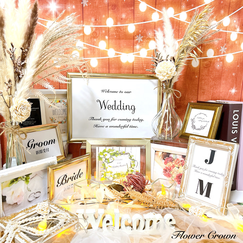 ウェルカムスペースセット 結婚式 まとめ売り ウエディング ブライダル