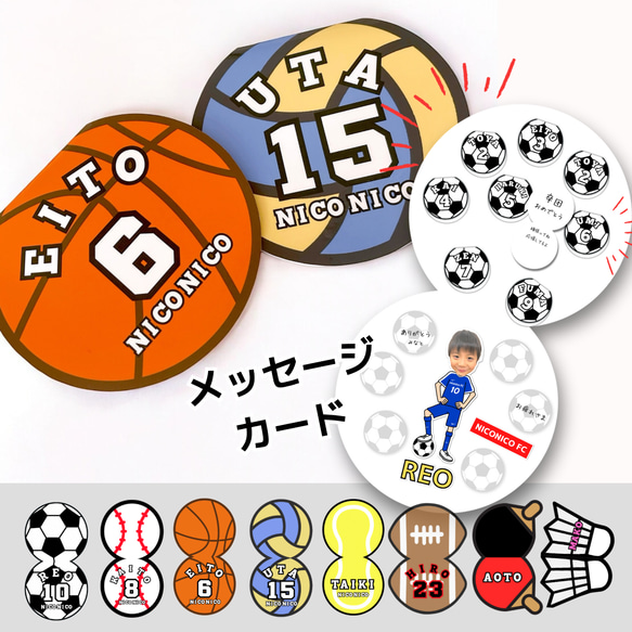 色紙 メッセージカード ボール 寄せ書き バスケ サッカー 野球 バレー