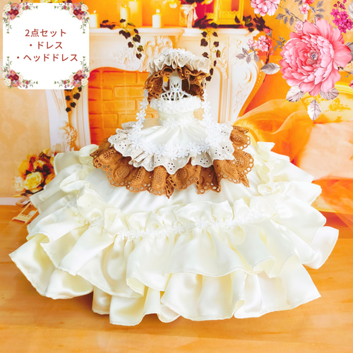 リカちゃんサイズ ドレス クリーム色 ハンドメイド服 ドール服 人形服