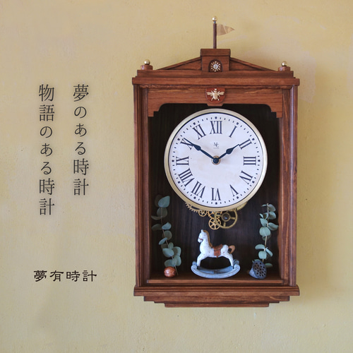 送料無料】NOSTALGICO #034 レトロな掛け時計 Mサイズ アンティーク調