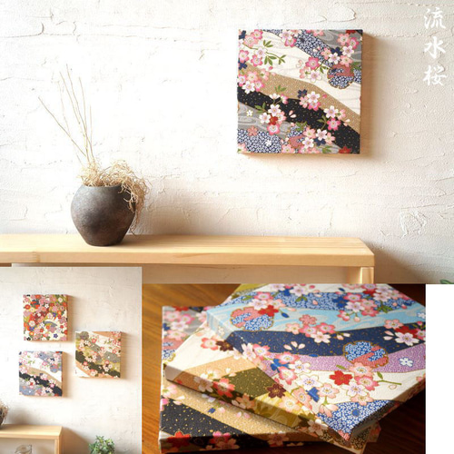 和のファブリックパネル 黒 和飾り 壁アート 客室 店舗装飾 旅館 日本