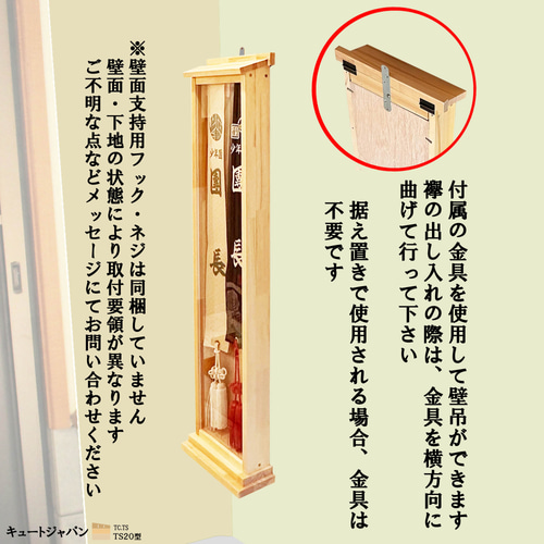 タイムセール￥300限定割引】たすき 襷額 襷 ディスプレイケース