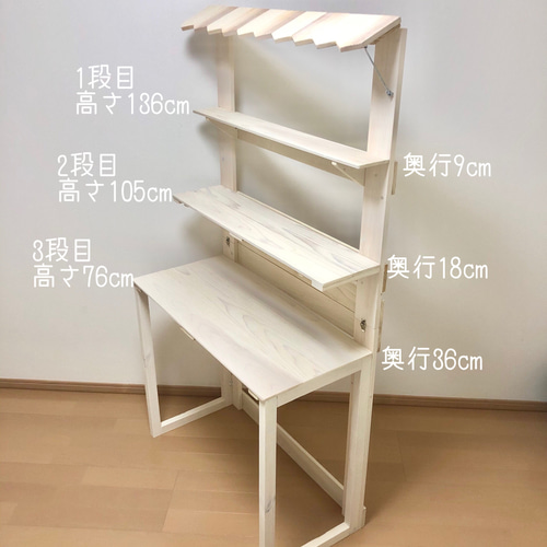 イベント什器/折りたたみ什器/フリマ/マルシェ/オーダー製作可能/店舗
