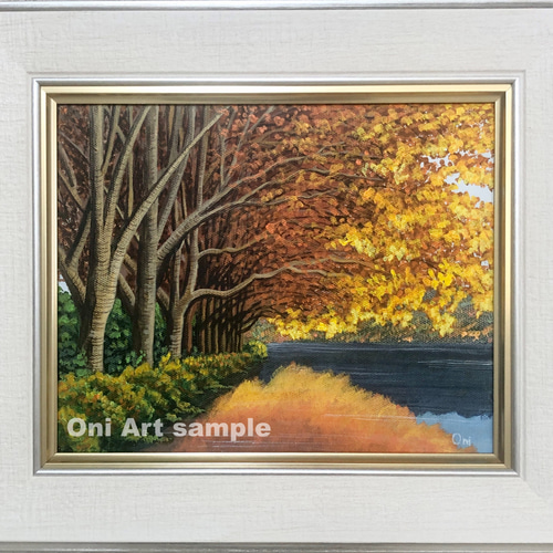 秋の湖畔」アクリル画 額縁付 原画 キャンバス F3サイズ 絵画 Oni 通販