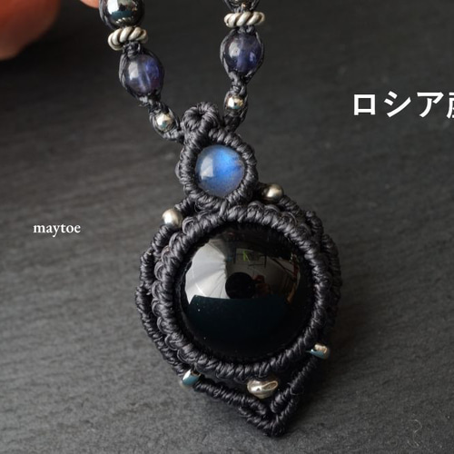 ロシア産モリオン(黒水晶)のお守りマクラメネックレス ‐ 漆黒 - 2025