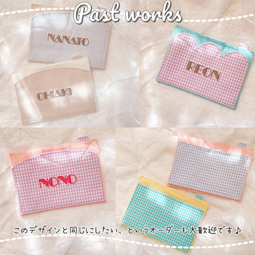 母子手帳ケースS｜名入れ刺繍｜カード収納・薄型スリムコンパクト｜2人