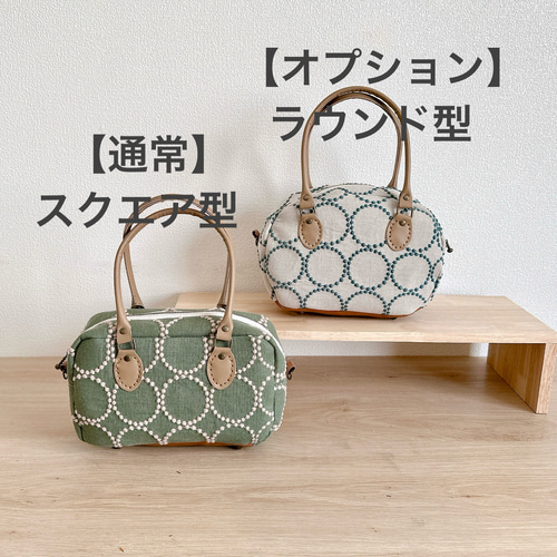 新作／ミナペルホネン生地の2wayスクエアミニボストンバッグ【選べる2