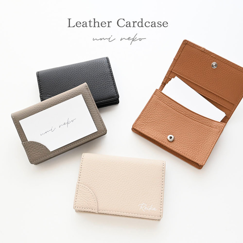 名刺ケース ホールドポケット付き 【 本革 ニュアンス 名入れ